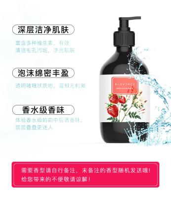 China Good Smelling Clean Fruity Shower Gel 300ml , Male And Female Fragrance Body Lotion for sale