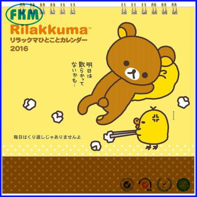 China Japanese Table Calendar 2016 Rilakkuma Table Calendar for sale