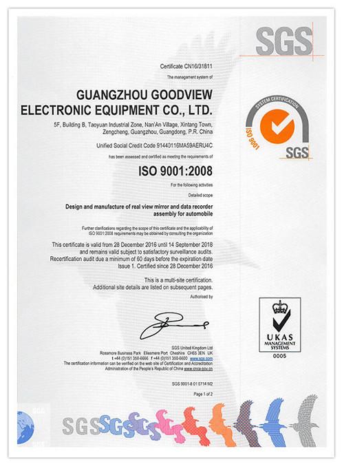 ISO9001 certification - GUANGZHOU GOODVIEW ELECTRONIC EQUIPMENT CO .,LTD