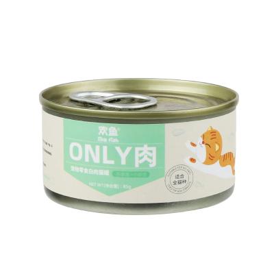 China Cats Factory Wholesale Canned Cat Food Factory Hot Sale OEM Pet Food Cat Snack Flavor White Meat Cat 85g White Meat Tuna for sale