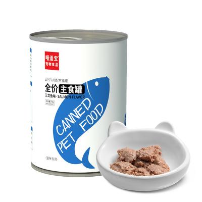 China High Quality Wet Cat Food 375g High Grade Salmon Flavor Cat Food Can Factory Wholesale Sells OEM ODM Pet Food for sale