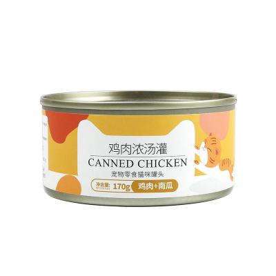 China Huan Fish Brand 170g High Quality Cat Food Premium Wet Chicken +Pumpkin Cat Snack Canned Cats Huan Fish Wholesale Factory Sells OEM ODM Pet Food for sale