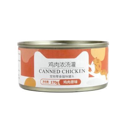 China Wholesale Cats Huan Fish Brand 170g High Quality Canned Wet Snacks Cat Food Premium Chicken Cat Factory Sells OEM ODM Pet Food for sale