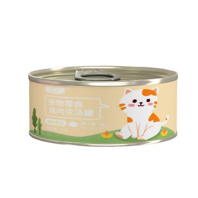 China Cats Weibao Brand 170g Cat Food ODM Customized High Quality Weibao Chicken+Pumpkin OEM Seasoned Cat Canned Snack Pet Food Wholesale for sale