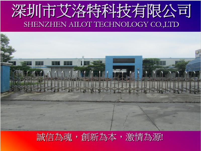 Verified China supplier - Shenzhen Ailot Technology Co., Ltd.