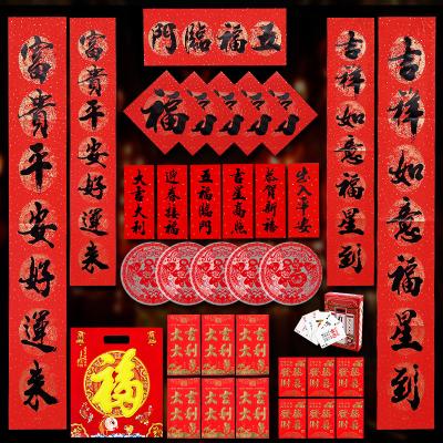 China CLASSIC new year door decorations layout calligraphy spring festival scrolls couplets window flower wrap red chinese style for sale