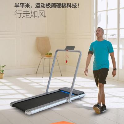 China GS-2001B-1 Home Exercise Hot Selling Magnetic Flat Walker (Cheap Manual Treadmill) for sale