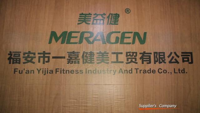 Verified China supplier - Fu'an Yijia Fitness Industry And Trade Co., Ltd.