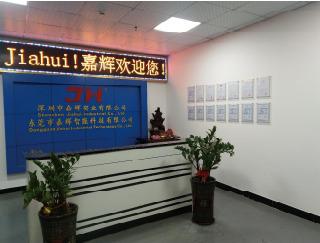 Verified China supplier - Dongguan Jiahui Intelligent Technology Co., Ltd.