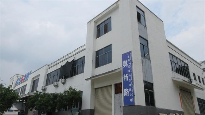 Verified China supplier - Ourlook (zhangzhou) Optical Technology Co., Ltd.