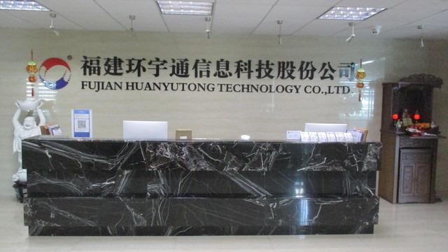 Verified China supplier - Fujian Huanyutong Technology Co., Ltd.