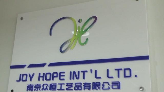 Verified China supplier - Joy Hope International Ltd.