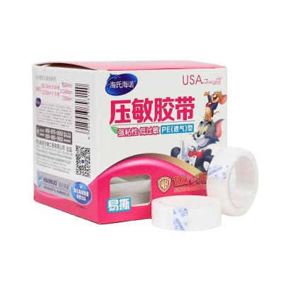 China 2.5cm*9m Soft PE Surgical PE Tape Good Adhesion For Dressings 12 Rolls for sale