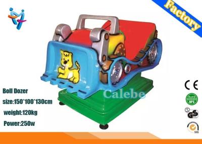 China Soil Shifter Attractive Swing Kiddie Rides Machine Kids Games Coin Operated for sale