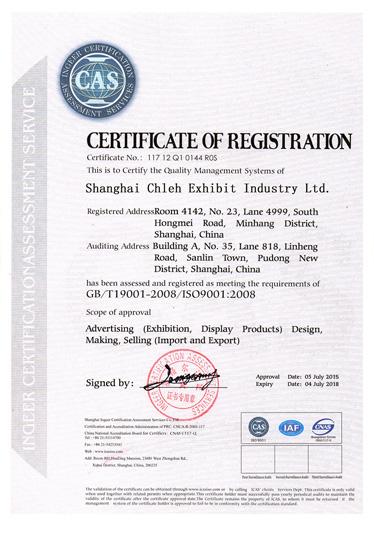 ISO9001 - Shanghai Chleh Exhibit Industry Ltd.