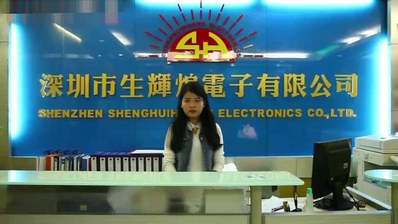 Verified China supplier - Shenzhen Shenghuihuang Electronics Co., Ltd.