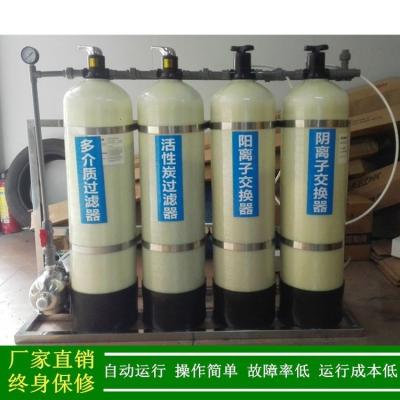 China 800000 Korn Ion Exchange Water Purification System zu verkaufen