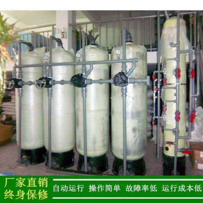 Chine Grain distinct d'Ion Exchange Water Demineralizer 140000 de lit à vendre