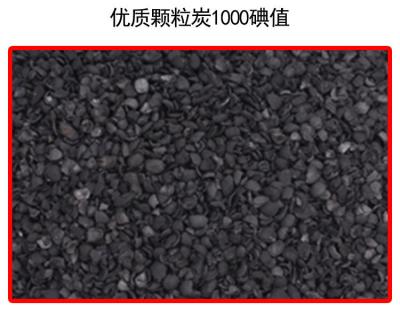 China Carbono activado de la cáscara de nuez granular en venta