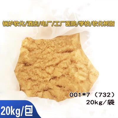 China 20kg Mixed Bed Ion Exchange Resin for sale