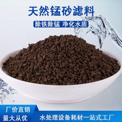 China MnO2 Manganese Greensand Media For Water Filtration for sale