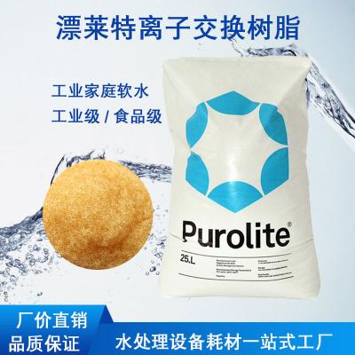 China Resina esférica del suavizador de agua de Purolite C100E de las gotas en venta