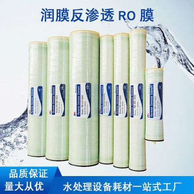 China Materiales consumibles del tratamiento de aguas de 16 GPM, membrana del RO del agua del grifo 250PSI en venta