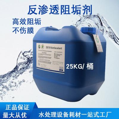 China Completely Dissolved Water Treatment Consumables , RO Antiscalant Chemicals for sale