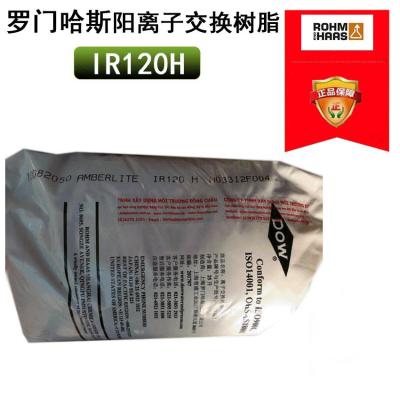 China Regenerable Water Treatment Consumables , MB20 Mixed Bed Ion Exchange Resin for sale