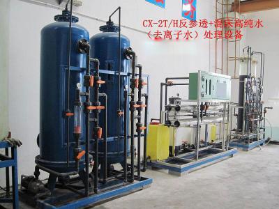 China 450000 Korn Ion Exchange Water Purification System, Mischbett Deionizers zu verkaufen