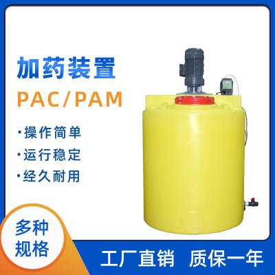 China 5000L Flocculant Dosing Systems for sale