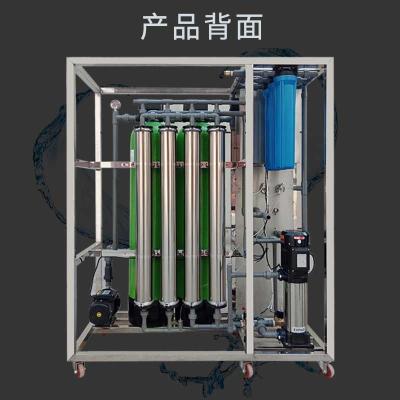 China Máquina industrial doble de la ósmosis reversa del paso 8TPH automática en venta