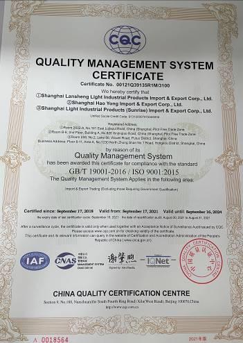 ISO9001 - Shanghai Lansheng Light Industrial Products Imp&exp Corp., Ltd.