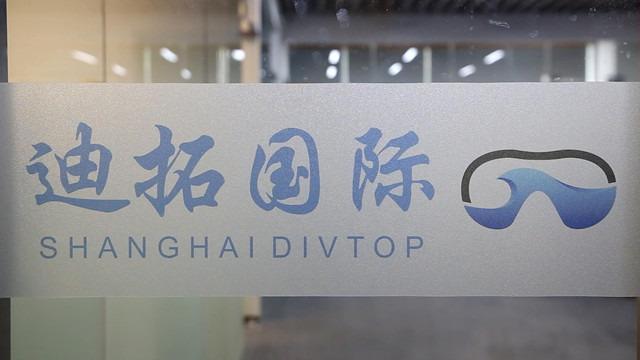 Verified China supplier - Shanghai Divtop International Trade Co., Ltd.