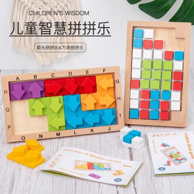 China Wooden Cartoon Toy Children's Educational Toys Puzzle Logical Thinking Exercise Educational Toys for sale