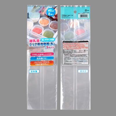 China Aseptic Custom Printed Plastic Food Biscuit Sachet Heat Seal Medium Sealed Transparent Frosted Food Packaging Bag for sale