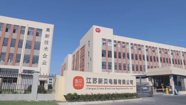 Geverifieerde leverancier in China: - Jiangsu Xinbei Electrical Appliances Co., Ltd