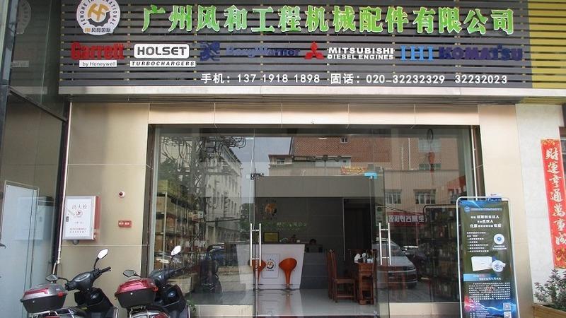 Verified China supplier - Guangzhou FHI Construction Machinery Parts Co., Ltd.