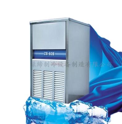 China Green&Health ZB-40B Single-temperature Fan Cooling Mini Ice Maker Machine Commercial for sale