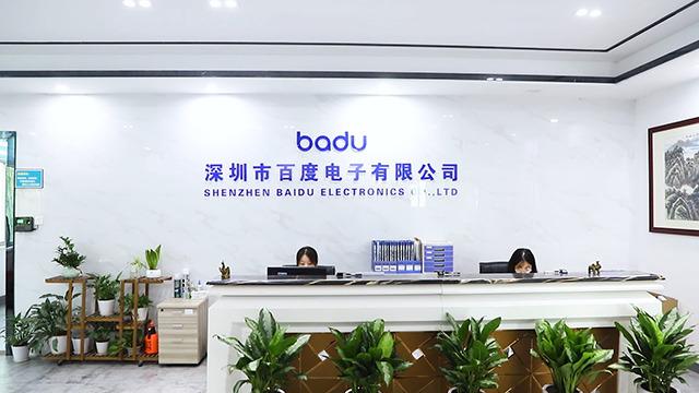 確認済みの中国サプライヤー - Shenzhen Baidu Electronics Co., Ltd.