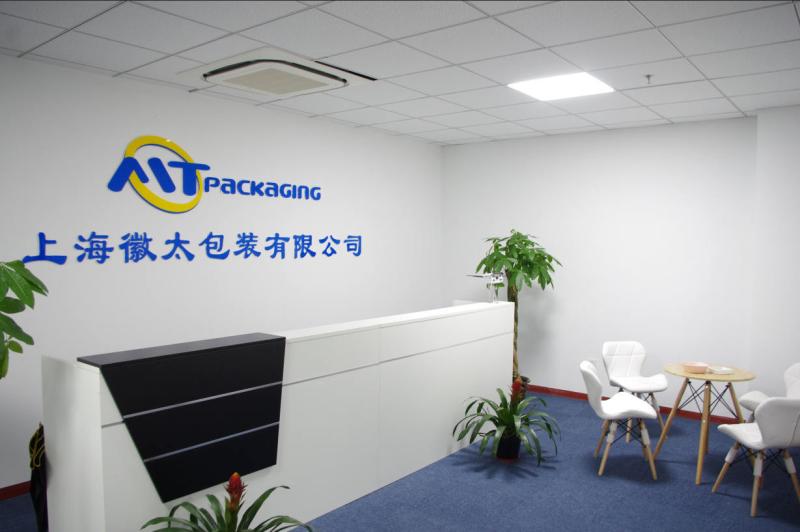 Verified China supplier - Shanghai Huitai Packaging Co., Ltd.