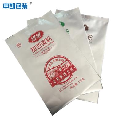 China Barrier Customized Recyclable Sealing Printed Back Seal Middle Bag With Sealed Back for sale