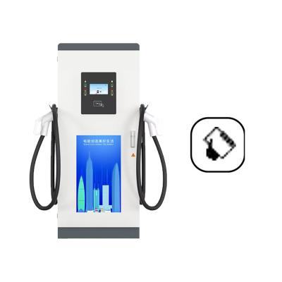 China Außenhaus OCPP EV-Ladestation CCS2 ChAdemo Schnittstelle zu verkaufen