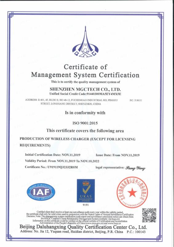 ISO9001 - Shenzhen Mgctech Co., Ltd.