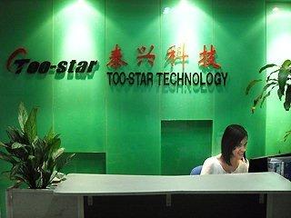 Verified China supplier - Shenzhen Too-Star Technology Co., Ltd