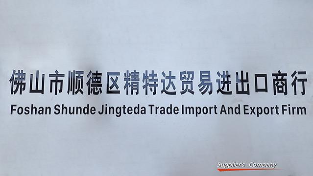 Verified China supplier - Foshan Shunde Jingteda Trade Import And Export Firm