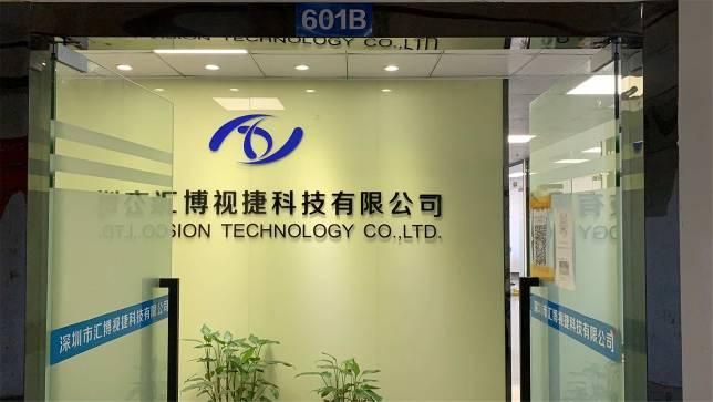 Verified China supplier - Shenzhen Huiber Vision Technology Co., Limited