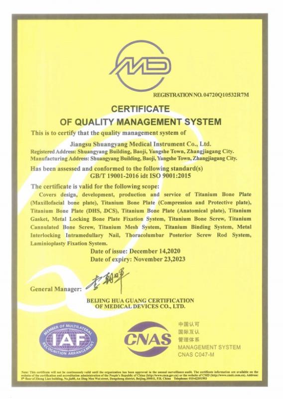 ISO9001 - Jiangsu Shuangyang Medical Instrument Co., Ltd.