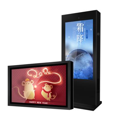 China Android HD Outdoor Advertising Machine 75inch LCD Outdoor Advertising Screen for sale