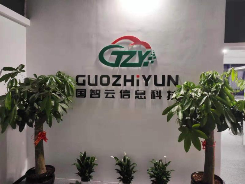 Verified China supplier - Fujian Guozhiyun Information Technology Co., Ltd.